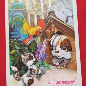 Cartão postal de parabéns, animais, não utilizado, cartão postal vintage soviético, ilustração, Yasyukevich, URSS, 1985, anos 80, anos 80