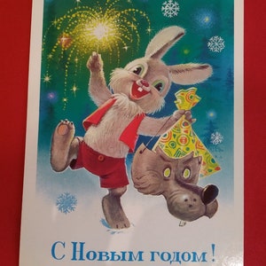 Postal de Navidad Vintage, Llustration soviética, Postal sin usar, Zarubin, Postal de Año Nuevo, Postal coleccionable, Liebre, URSS, 1984