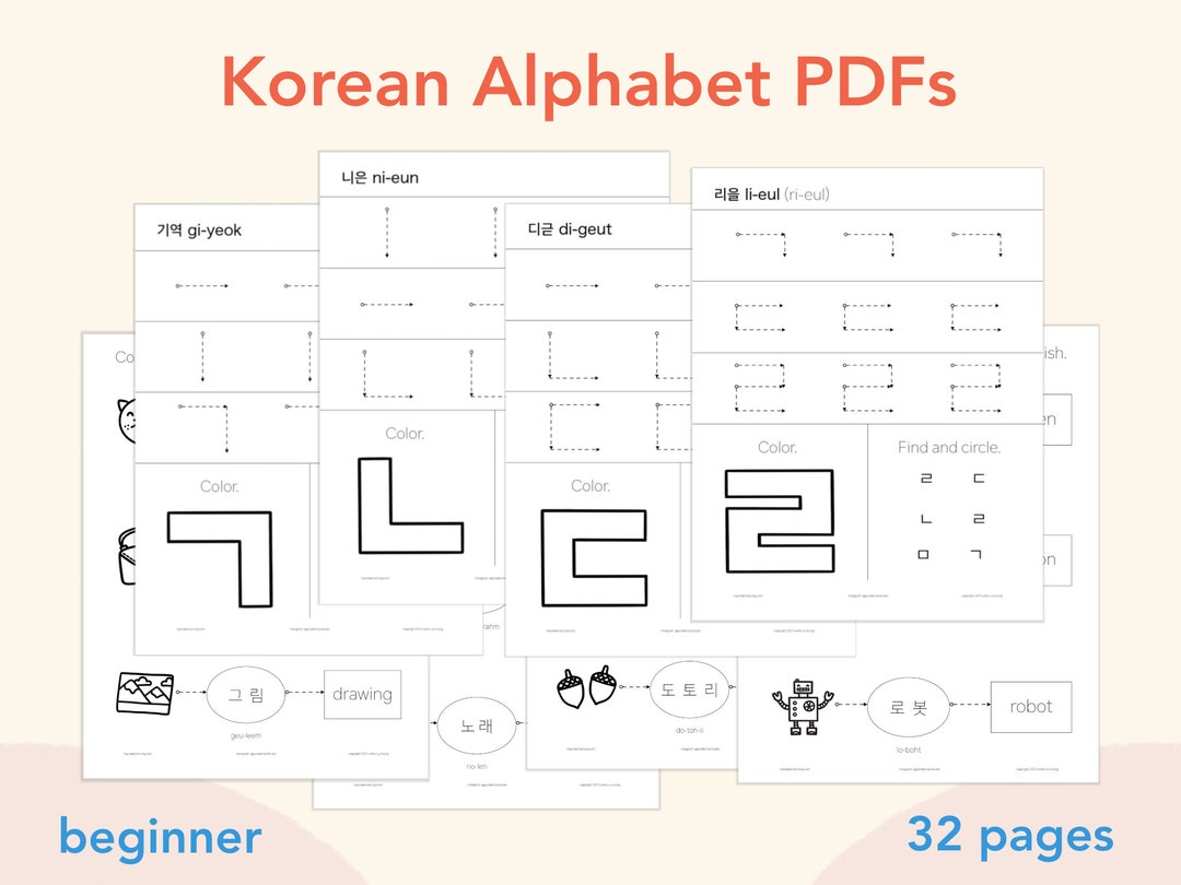 Beginner Korean Alphabet Pdfs, Korean Workbook, Korean Practice Sheets ...