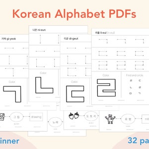 Beginner Korean Alphabet PDFs, Korean Workbook, Korean Practice Sheets, Hangul Printable, Hangul Practice, Korean Character Stroke Order
