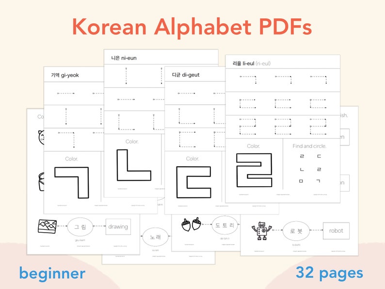 May include: A set of 32 printable worksheets for learning the Korean alphabet. The worksheets feature various activities, including tracing, coloring, and finding and circling letters. The worksheets are designed for beginners and include the Korean words for "drawing", "acorn", and "robot".