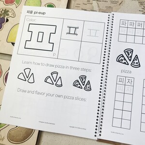 May include: A workbook page with instructions on how to draw a pizza in three steps. The page includes a Korean word for "pizza" and a grid for practicing writing the word. The page also includes a section for drawing and coloring pizza slices.