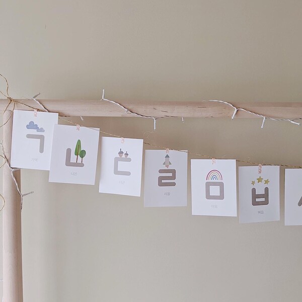 Korean Flashcards - Etsy
