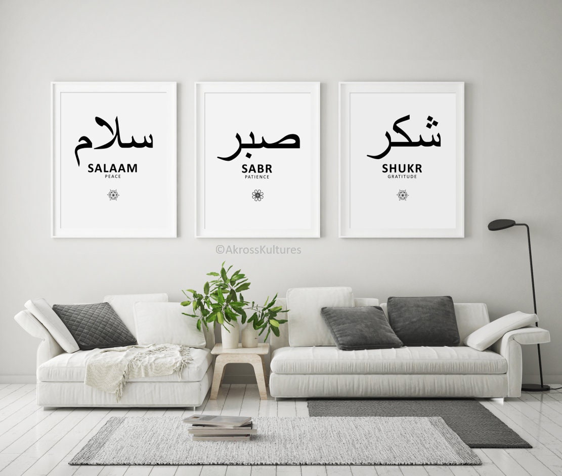 Buy Salaam Sabr Shukr Peace Patience Gratitude Poster Print Wall ...