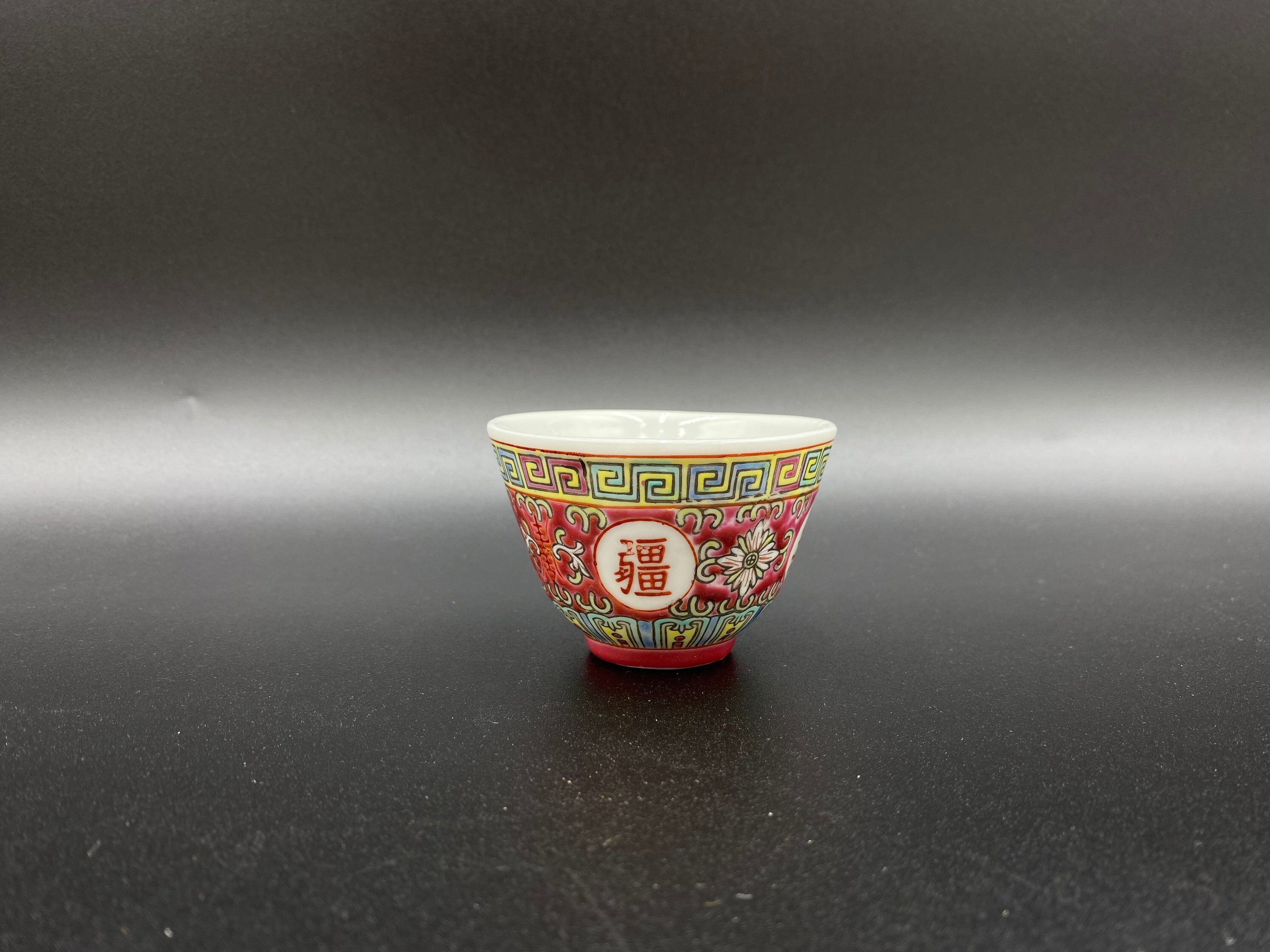 Sake Cup. Pink. Made in China. Longevity Etsy