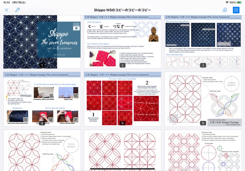 Shippo and its 8 variations Sashiko VIDEO COURSE plus PDF patterns