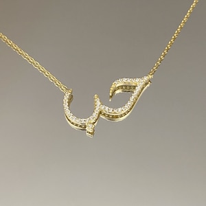 Collana &quot;Love&quot; araba in cristallo, collana araba, collana araba placcata in oro 14k, gioielli arabi, argento/oro/oro rosa