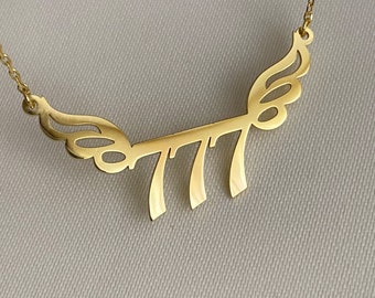 Angel Number Necklace, Sterling Silver Number Necklace, Angel Number Jewelry, 14k Gold Lucky Numbers, 111 222 333 444 555 666 777 888 999