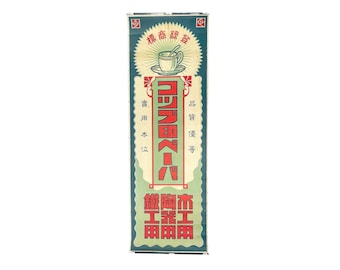 May include: A vintage green and red paper label with Chinese text and a stylized image of a cup of tea. The text reads "標商録登", "品質優等", "コップ印ペーパ器", "實用本位", "工", "南阳南".