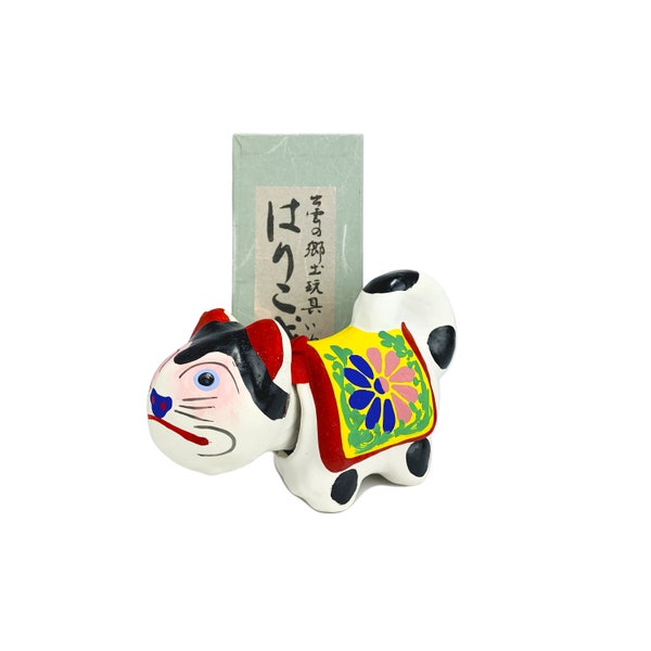 Japanese traditional Hariko Inu with a bobblehead / Paper mache folk dog toy
