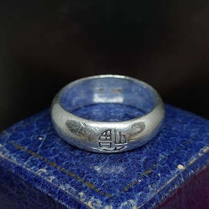 Beautiful Vintage Skillfully Crafted Decorative Stackable Unique Design Solid Sterling Silver Band Ring - size R / 8.5
