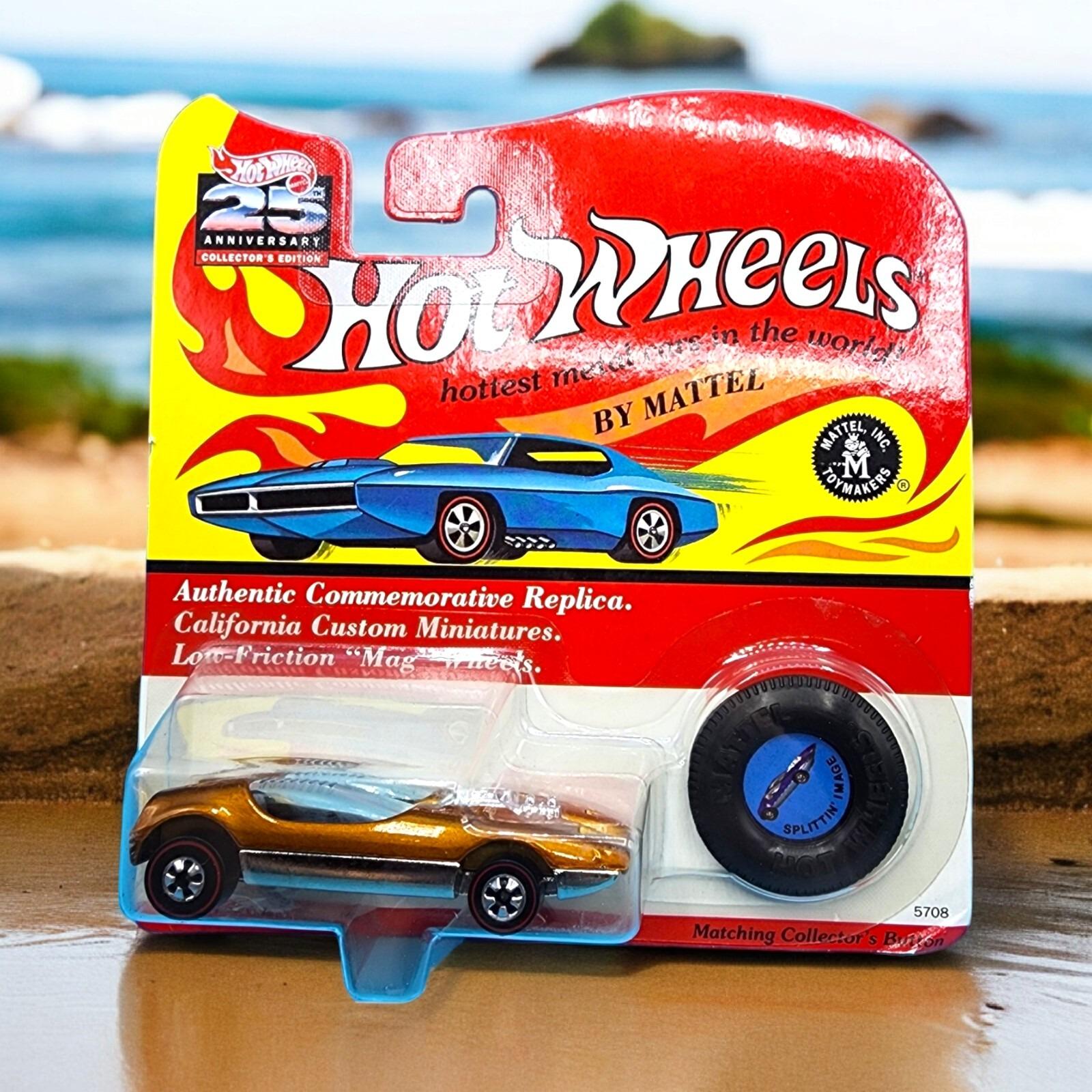 HotWheels SPLITTIN' IMAGE ホットウィール　ヴィンテージ Amazon.com: Hot Wheels Splittin Image II : Toys & Games