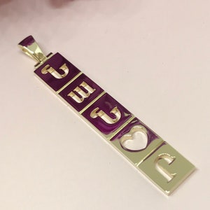 Personalized Name Pendant / Armenian Letters Charm Necklace / Armenian Font and Alphabet Charm / Custom Long Vertical Bar Necklace /#ARM-100