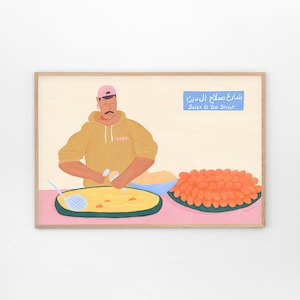 Falafel street Vendor Art print - Palestinian Art, Falafel poster, Jerusalem Wall art