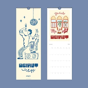 Beirut Collection 2025 Wandkalender, Monatskalender, Beirut Kunstdruck, libanesisches Weihnachtsgeschenk, Libanon Kunst