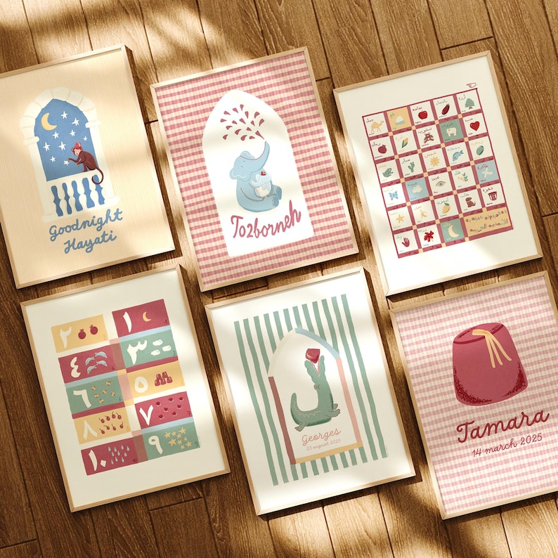 Levantine Decor Arabic Alphabet Art Print - Lebanese Nursery Art Print - Little Habibis ...