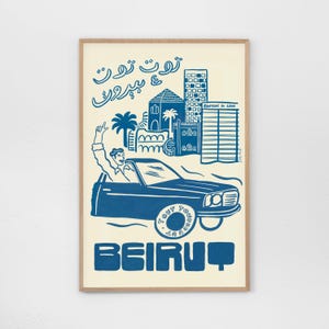 Tout Tout 3 Beirute Art Print - Coleção Beirute, arte do Líbano, arte árabe, impressão libanesa, pôster de viagem de Beirute, impressão de carro antigo