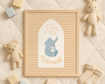 To2borneh Gelber Druck - Libanesischer Kinderzimmer Kunstdruck - Little Habibis Collection