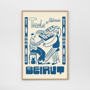 Impresión de Tawle w qahwah - Colección de Beirut, arte del Líbano, arte árabe, impresión libanesa, póster de viaje a Beirut, backgammon, obra de arte con café árabe