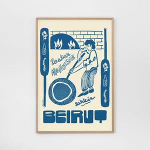 Zaatar Manoushe Print - Beirut Collection, Libanon Kunst, Arabische Kunst, libanesische Druck, Beirut Reiseplakat, libanesisches Essen