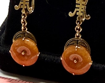 Gorgeous 14K Red Jade Shou Character Dangle Earrings, 1940s, Screwback