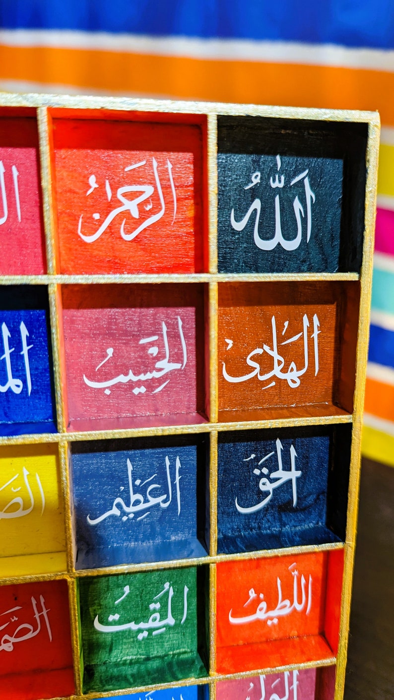 Allahs Name Names of Allah Islamic Digital Art Arabic Typography Muslim