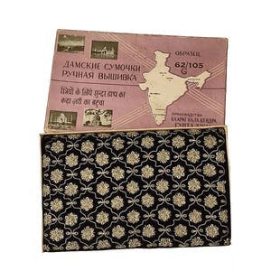 Vintage Indian Clutch | Hand-Embroidered Evening Bag | Black & Gold Purse | Antique Indian Handbag | Boho Wedding Clutch