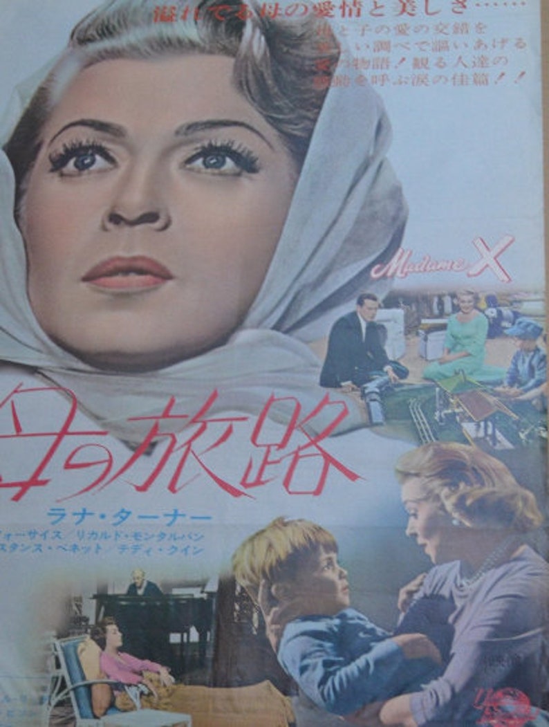 Original Japanese Film Poster Madame X With Lana Turner 1966 Music Movie Posters Art Collectibles Scottironworks Com Original Japanese Film Poster Madame X With Lana Turner 1966 Music Movie Posters Art Collectibles Scottironworks Com