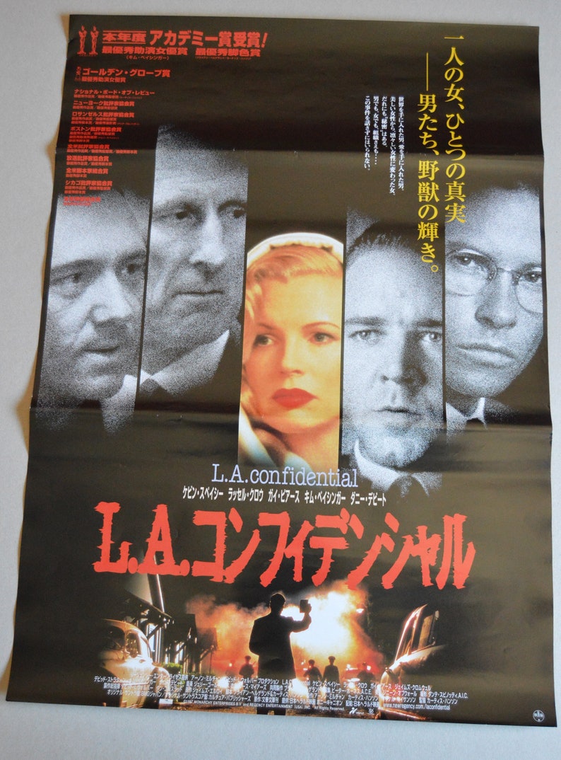 1997 LA Confidential Original Japanese poster of the premiere.