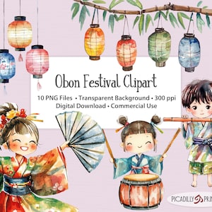 お盆祭りのクリップアート - 10 PNG ファイル - 透明な背景 - 300 PPI - ちび水彩日本の盆踊りのクリップアート - 商用利用