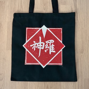 ShinRa, Inc. Screenprinted Tote - Final Fantasy VII