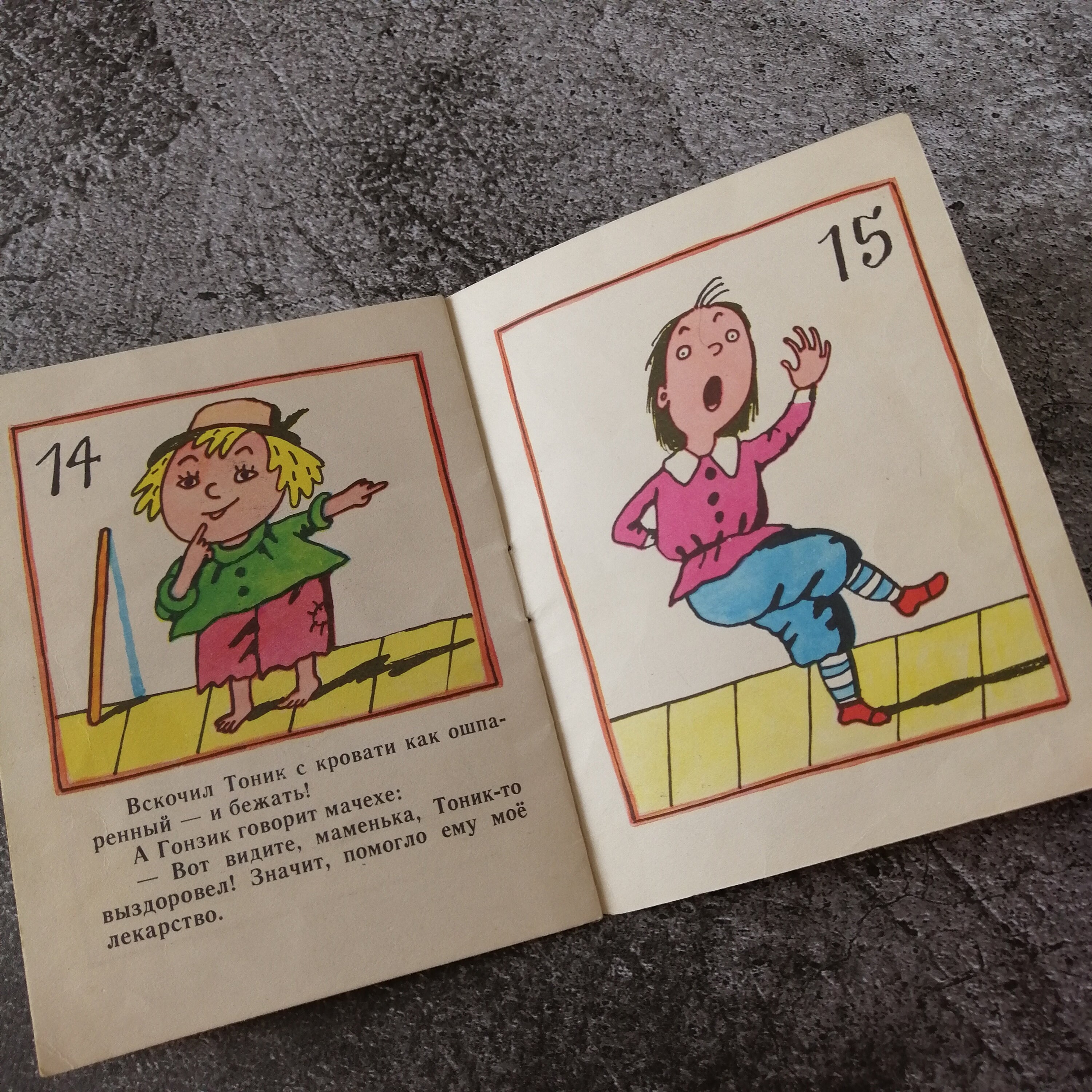 Soviet Vintage Russian children's illustrated Mini books Etsy