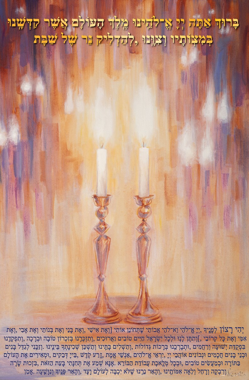 Jewish Fine Art Shabbat Candlesticks Shabbos Candles Prayer Etsy