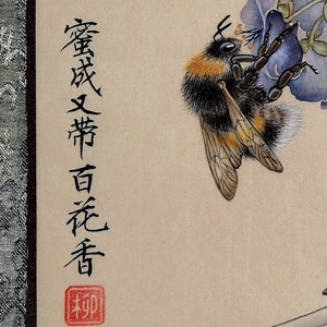 K&ouml;nnte beinhalten: Ein Aquarellbild einer Hummel auf einer violetten Blume. Das Bild ist mit schwarzer Tinte mit dem Text "蜜蜂 采 百花 香" und zwei roten Stempeln signiert.