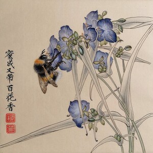 K&ouml;nnte beinhalten: Ein Aquarellbild von einer Hummel auf einem Bl&uuml;tenstand mit blauen Bl&uuml;ten, gr&uuml;nen Stielen und Bl&auml;ttern. Das Bild ist auf einem hellbeigen Hintergrund mit chinesischen Schriftzeichen in Rot und Schwarz.