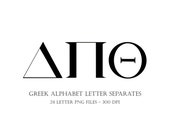 Greek Alphabet Sorority Fraternity Letter Clipart, Greek Alphabet PNG Digital Letters, Greek Digital Letters, Sorority Letter PNG, Clipart