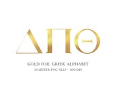 Greek Alphabet Sorority Fraternity Letter Clipart, Greek Alphabet PNG Digital Letters, Greek Digital Letters, Sorority Letter PNG, Clipart