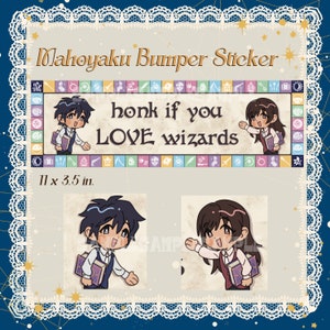 11 x 3,5 cm Autoaufkleber „Honk if You Love Wizards“