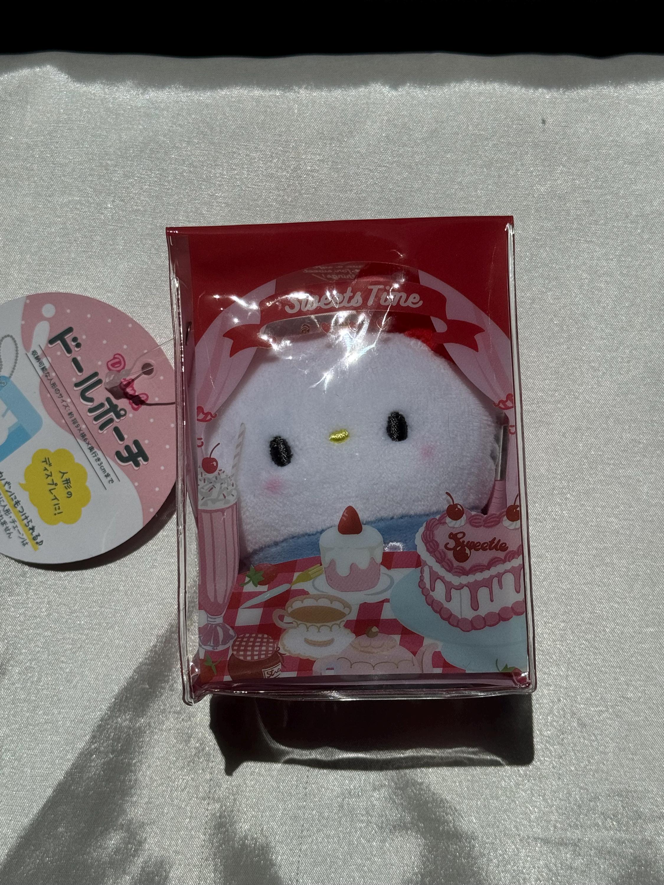 Clear Pouch Bag Keychain for Plush/figurine - Etsy