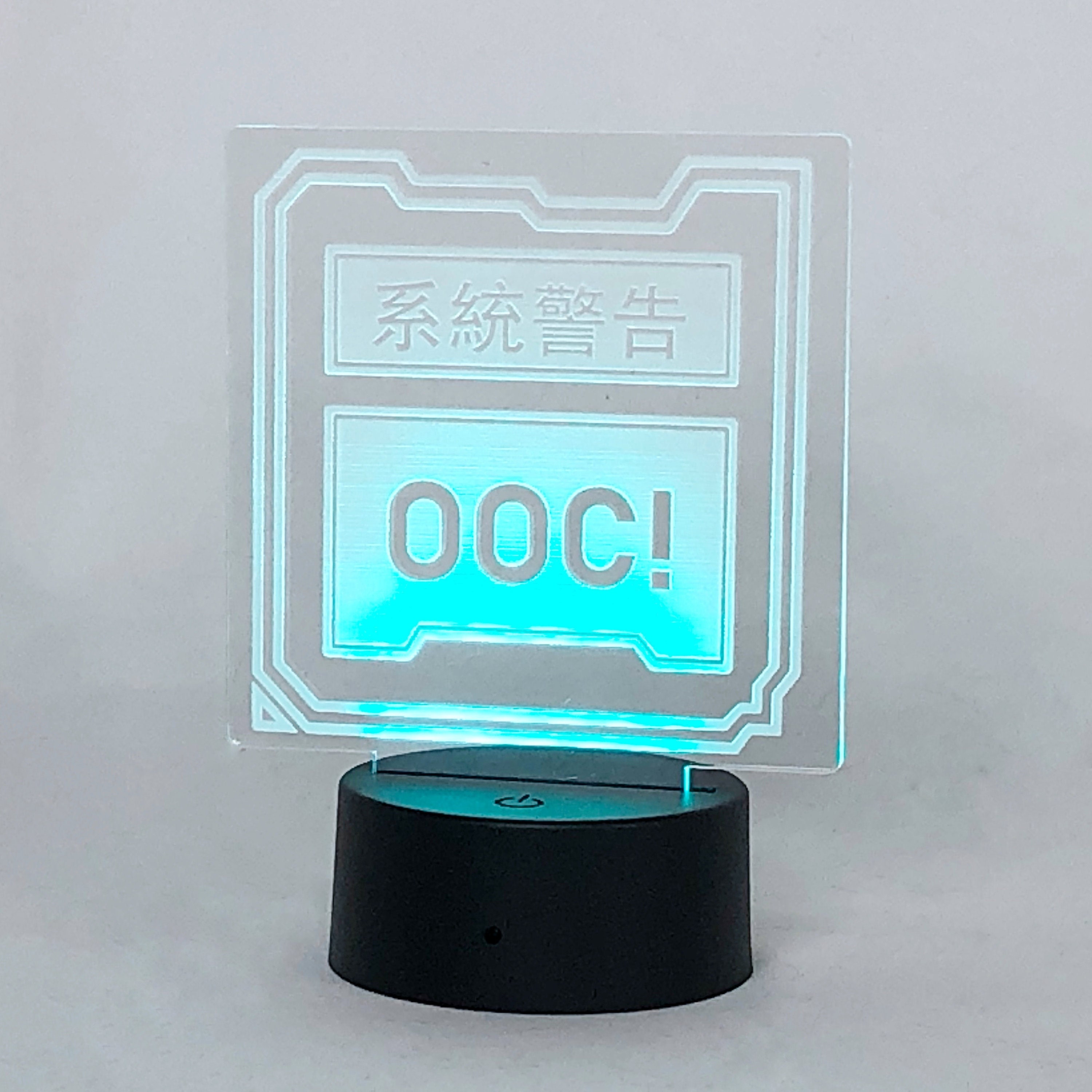 KÖOK the beautiful scum kook OOC System Light - Etsy