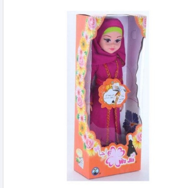 Quran reciting hijabi doll recites four Surahs, islamic toys , muslim toys