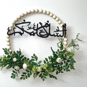 Wood Islamic wreath Asalamu alaikum wreath