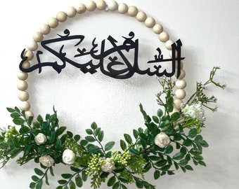 Wood Islamic wreath Asalamu alaikum wreath