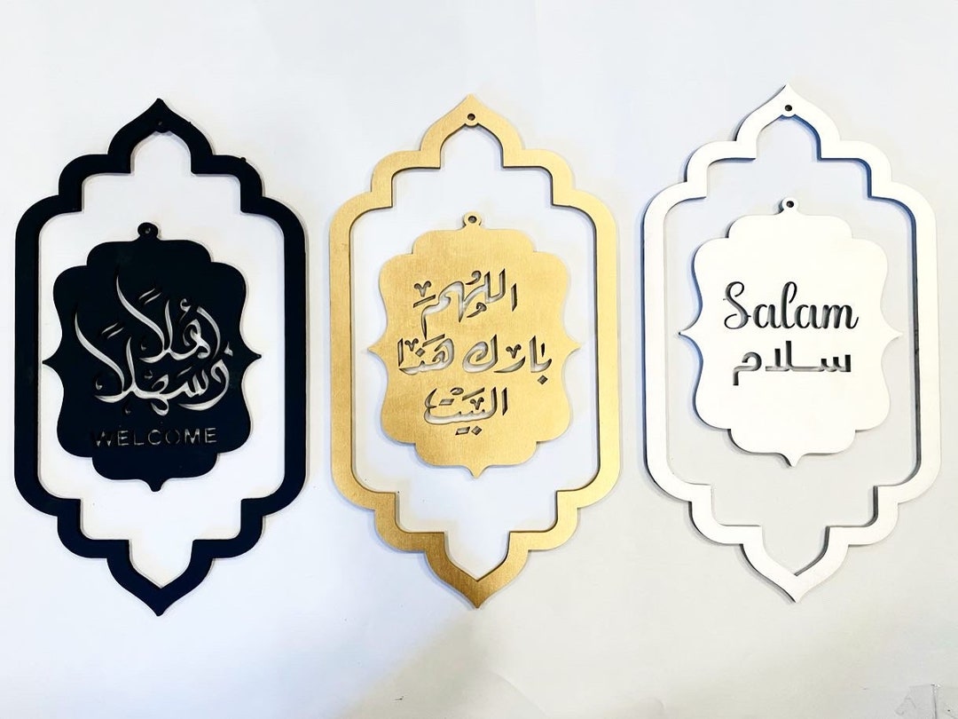 Beautiful Islamic Door Hangers/wreath Ahlan Wa Sahlan or Salaam