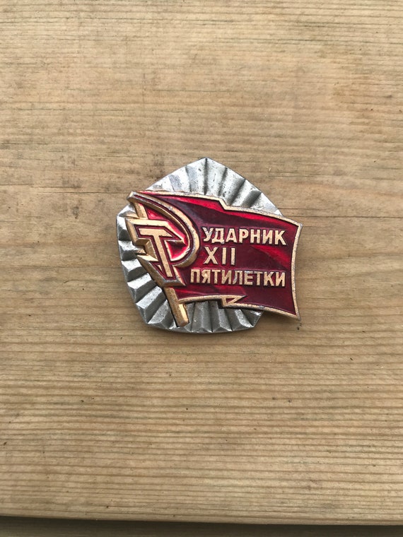 Vintage Soviet Union Award Badge "Udarnik of  XII… - image 1