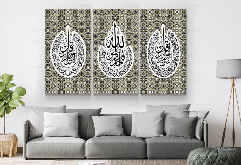 Islamic Canvas Art Quran Wall Art Islamic Print Muslim Etsy