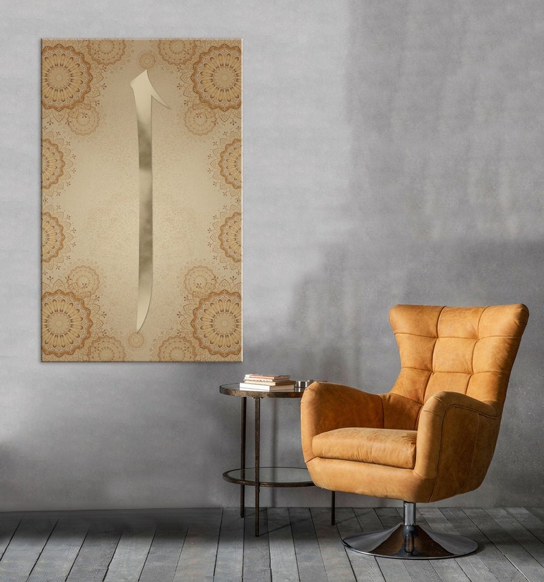 Muslim Symbol Islamic Home Gift Brown Elif wall decor Islamic Design Canvas Painting Arabic letter Islamic wall art,Unique Canvas Print