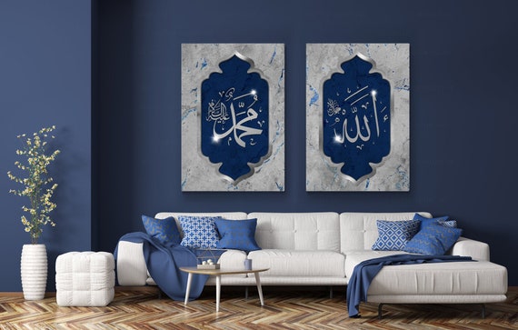 Islamic Muslim Framed Canvas Hassan Name Calligraphy Wall Art