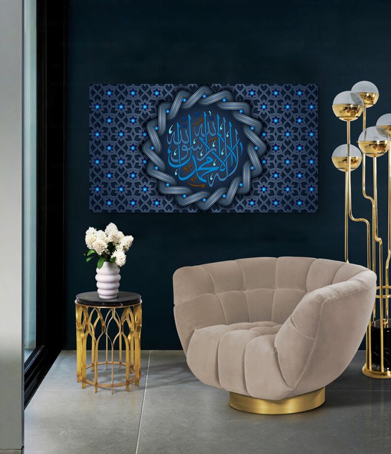 Islamic Wall Art Kalima I Tawhid Arabic Calligraphy Islamic Etsy