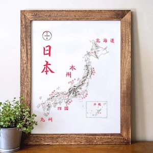 ピンクの水彩地図 | イラスト | 手描きの水彩画の世界地図 | クリップ